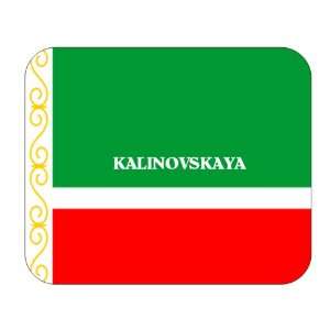  Chechnya, Kalinovskaya Mouse Pad 