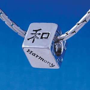  B1364 tlf   Harmony Chinese Symbol Cube   Im. Rhodium 