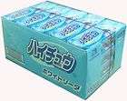 Morinaga Hi Chew Candy White Soda Flavour 20 x 7 pcs