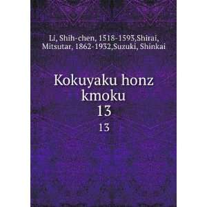  Kokuyaku honz kmoku. 13 Shih chen, 1518 1593,Shirai 