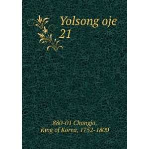 Yolsong oje. 21 King of Korea, 1752 1800 880 01 Chongjo  