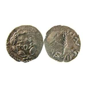 Bar Kochba H 701 Year 2 Zuz Struck on Trajan