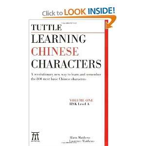  Tuttle Learning Chinese Characters, Vol. 1 A 