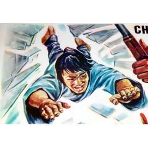  Cruelty Shanghai Joe 1974 European Film Poster 