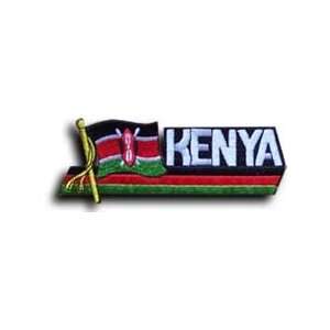  Kenya   Country Flag Patch Patio, Lawn & Garden