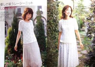   Crochet Women Japanese Craft Pattern Book See Through Sweater Vest