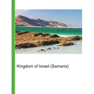  Kingdom of Israel (Samaria) Ronald Cohn Jesse Russell 