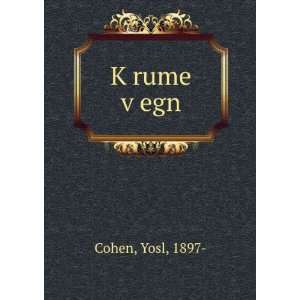 KÌ£rume vÌ£egn Yosl, 1897  Cohen  Books