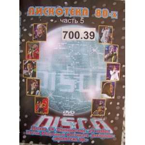  Discoteka 80th (34 clips) * Made in Russia * PAL * d.700 