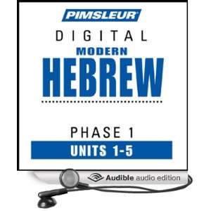 Hebrew Phase 1, Unit 01 05 Learn to Speak and Understand Hebrew with 
