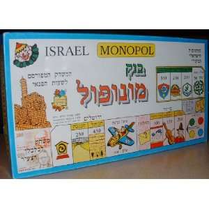 Israel Monopol Toys & Games
