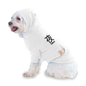  Idiot Hooded (Hoody) T Shirt with pocket for your Dog or 