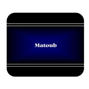  Personalized Name Gift   Matoub Mouse Pad 