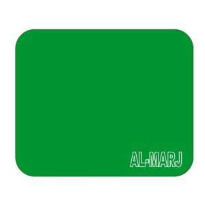  Libya, al Marj Mouse Pad 