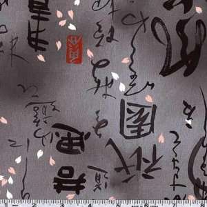  45 Wide Michael Miller Japanese Words Gray Fabric By The 