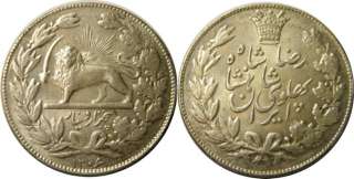 elf Iran Persia 5 Krans SH 1306 1927 Silver Lion  