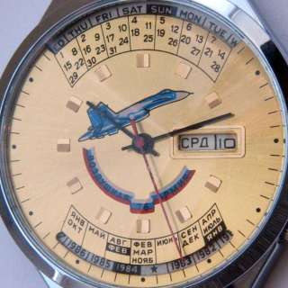   Russian USSR ROCKET MILITARY AVIATOR Calendar Day & Date Wristwatch