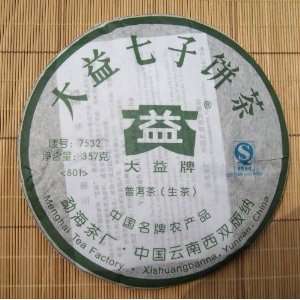    2008 Menghai Tea Factory 7532 Raw Pu erh Tea 