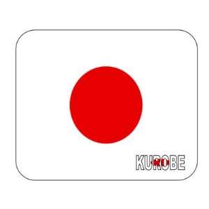  Japan, Kurobe Mouse Pad 