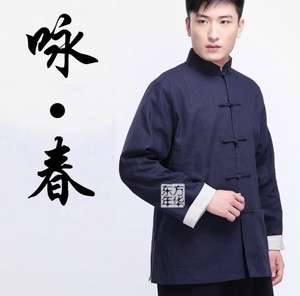 High quality wing chun kung fu jacket dark blue tai chi suits uniform 