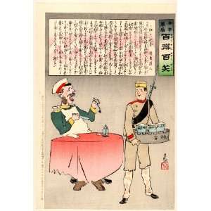 Japanese Print . A Russian officer sitting at a table is about to eat 