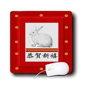   SmudgeArt Year Of The Hare Designs   Hare I   Mouse Pads Electronics