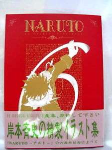 Naruto 6th Anniversary   MASASHI HISHIMOTO Dx Art Book  