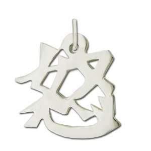    Sterling Silver Anger Kanji Chinese Symbol Charm Jewelry