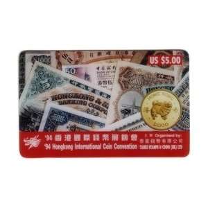   International Coin Convention 1994 (Year of The Dog) 