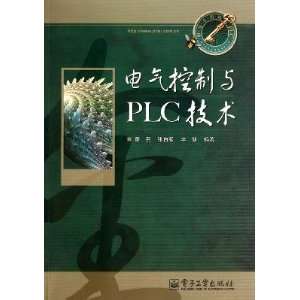   Control and PLC technology (9787121123061) DONG YAN DENG Books
