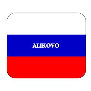  Russia, Alikovo Mouse Pad 