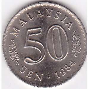  1984 Malaysia 50 Sen Coin 