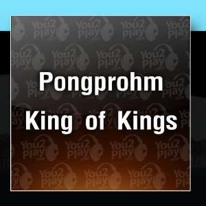  King of Kings Prohm Music
