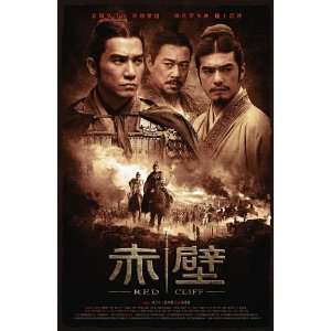 Red Cliff Poster Movie Chinese 27x40 Chen Chang Yong Hou Jun Hu 