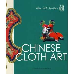  Chinese Cloth Art China Intercontinental press Books