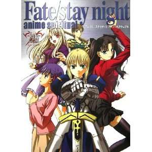  Fate/stay Night Anime Spiritual (9784048539937) Books