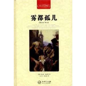  World Literature Collection Oliver Twist (full 
