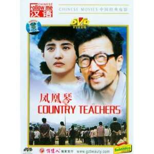  Country Teachers