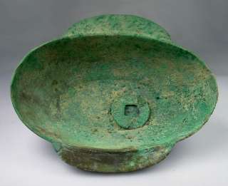 Very Rare Han Dyn.bronze ears wine bowl with WuZhu  