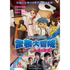 Professor Layton and the Eternal Diva Poster Movie Taiwanese 11 x 17 