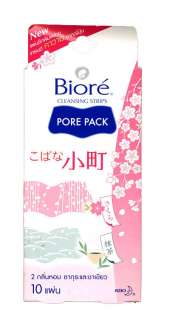 BIORE Cleansing nose Strips pore pack SAKURA Green tea  