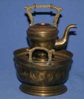 Vintage Islamic Brass Small Coffee Tea Pot Pitcher Set  