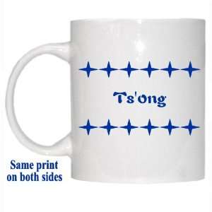  Personalized Name Gift   Tsong Mug 