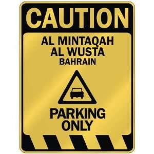   AL MINTAQAH AL WUSTA PARKING ONLY  PARKING SIGN BAHRAIN Home