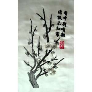 Beautiful Chinese Hand Silk Embroidery Black Flower 