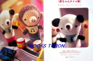 lot of Crochet Amigurumi   Mascot/Japanese Crochet Knitting Craft 