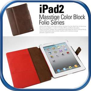 iPad2★ Masstige Leather Color Block Folio Case  