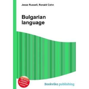  Bulgarian language Ronald Cohn Jesse Russell Books
