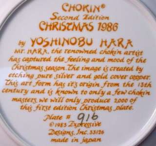 EXPRESSIVE DESIGNS china IMPERIAL CHOKIN Yoshinobu Hara CHRISTMAS 1983 