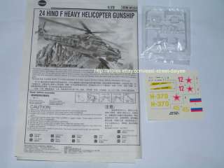 Kitech ZhengDefu 1/72 Mil 24 Mi 24 Hind F Helicopter  